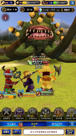 画像ギャラリー No.002のサムネイル画像 / 【PR】「FFXI」の興奮がスマホで蘇る! アーティファクト装備や赤魔道士も実装された「ファイナルファンタジーグランドマスターズ」の魅力を紹介