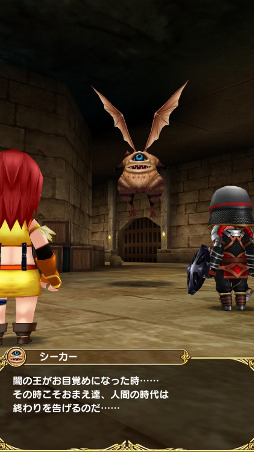 画像ギャラリー No.006のサムネイル画像 / 【PR】「FFXI」の興奮がスマホで蘇る! アーティファクト装備や赤魔道士も実装された「ファイナルファンタジーグランドマスターズ」の魅力を紹介