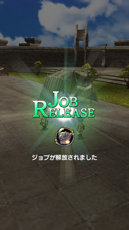 画像ギャラリー No.018のサムネイル画像 / 【PR】「FFXI」の興奮がスマホで蘇る! アーティファクト装備や赤魔道士も実装された「ファイナルファンタジーグランドマスターズ」の魅力を紹介