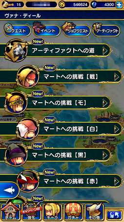 画像ギャラリー No.021のサムネイル画像 / 【PR】「FFXI」の興奮がスマホで蘇る! アーティファクト装備や赤魔道士も実装された「ファイナルファンタジーグランドマスターズ」の魅力を紹介