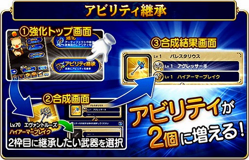 画像ギャラリー No.003のサムネイル画像 / 「FFグランドマスターズ」,マルチプレイで最大5名による協力バトルが可能に
