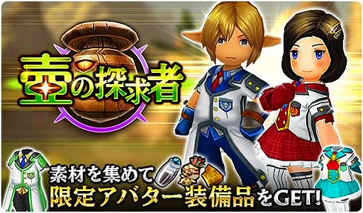 画像ギャラリー No.004のサムネイル画像 / 「FFグランドマスターズ」,マルチプレイで最大5名による協力バトルが可能に