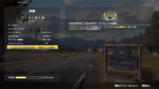 画像ギャラリー No.002のサムネイル画像 / 【西川善司】FreeSync 2でゲームは何が変わる? 対応ディスプレイと対応ゲームで確認してみた