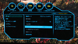 画像ギャラリー No.009のサムネイル画像 / 【西川善司】FreeSync 2でゲームは何が変わる? 対応ディスプレイと対応ゲームで確認してみた