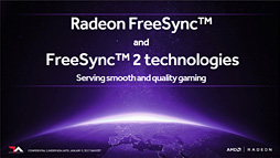 画像ギャラリー No.012のサムネイル画像 / 【西川善司】FreeSync 2でゲームは何が変わる? 対応ディスプレイと対応ゲームで確認してみた