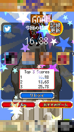 画像ギャラリー No.006のサムネイル画像 / どれだけ速く頂上へ到達できるかに挑戦。iOS向けアクション「ピコピコ!絶壁クライマー」を紹介する「(ほぼ)日刊スマホゲーム通信」第791回