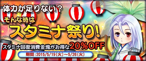 画像ギャラリー No.001のサムネイル画像 / 「幻想三国志WEB」,ダンジョンで銭の獲得量が2倍になるイベントを開催
