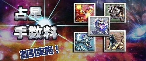 画像ギャラリー No.010のサムネイル画像 / 「幻想三国志WEB」,ボス来襲イベントが開催。新仲間に「呂布」も