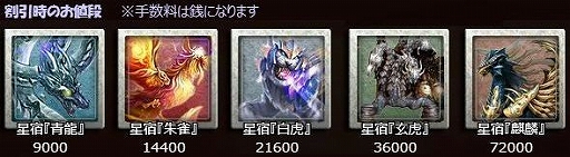 画像ギャラリー No.011のサムネイル画像 / 「幻想三国志WEB」,ボス来襲イベントが開催。新仲間に「呂布」も