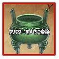 画像ギャラリー No.016のサムネイル画像 / 「幻想三国志WEB」,ボス来襲イベントが開催。新仲間に「呂布」も