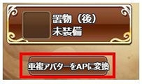 画像ギャラリー No.017のサムネイル画像 / 「幻想三国志WEB」,ボス来襲イベントが開催。新仲間に「呂布」も