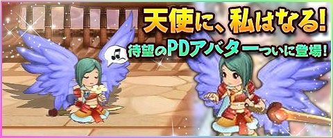 画像ギャラリー No.018のサムネイル画像 / 「幻想三国志WEB」,ボス来襲イベントが開催。新仲間に「呂布」も