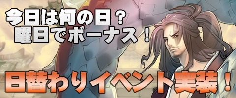 画像ギャラリー No.007のサムネイル画像 / 「幻想三国志WEB」友情が試されるイベント「温泉へ行こう!」を実施