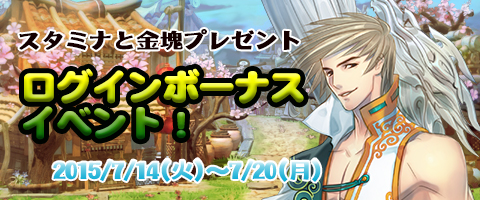 画像ギャラリー No.002のサムネイル画像 / 「幻想三国志WEB」ログインイベント開始&PDアバターガチャに新騎乗ペット登場