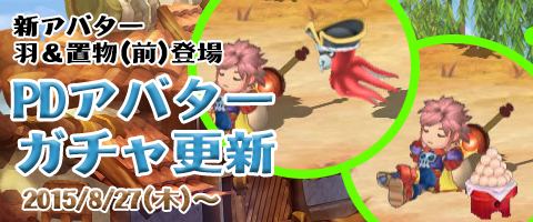 画像ギャラリー No.005のサムネイル画像 / 「幻想三国志WEB」，新武将として「巫宸」「周瑜」「夏侯惇」が追加