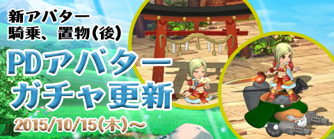 画像ギャラリー No.002のサムネイル画像 / 「幻想三国志WEB」,イベント「食欲の秋!美食の秋!」が本日より開催