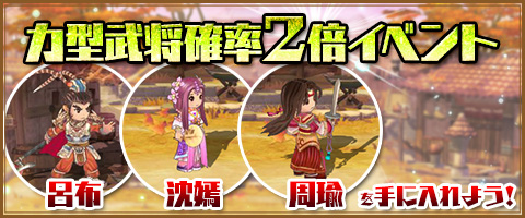 画像ギャラリー No.001のサムネイル画像 / 「幻想三国志WEB」,新規プレイヤー向けレベルアップボックスの内容が強化