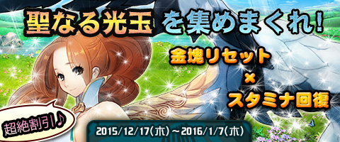 画像ギャラリー No.008のサムネイル画像 / 「幻想三国志WEB」,新Aランク武将「剣侠姫軒」「仙侠姫風」が実装に