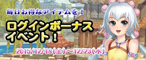 画像ギャラリー No.009のサムネイル画像 / 「幻想三国志WEB」,新Aランク武将「剣侠姫軒」「仙侠姫風」が実装に