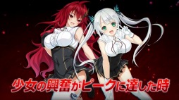 画像ギャラリー No.005のサムネイル画像 / 「VALKYRIE DRIVE -SIREN-」公式プロモーションビデオを公開