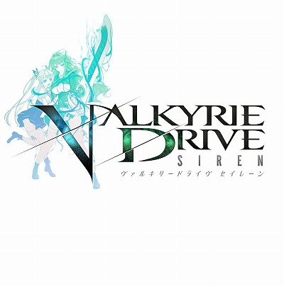 画像ギャラリー No.001のサムネイル画像 / 「VALKYRIE DRIVE -SIREN-」，レイドイベント“白い浜辺でレッツバカンス！”を開催