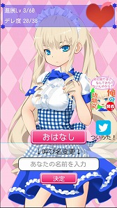 画像ギャラリー No.006のサムネイル画像 / 「俺の幼馴染がメイド喫茶で働いてるらしい!?」の関西弁verが配信開始