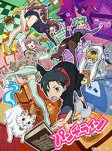 画像ギャラリー No.002のサムネイル画像 / 幽体イタズラADVこと「パンチライン」（PS4/PS Vita）は4月28日発売へ
