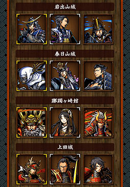 画像ギャラリー No.008のサムネイル画像 / 「戦魂 -SENTAMA-」，迫力ある合戦や戦利品を使って城下町を発展させる内政などの要素を確認できる新たなプロモーションムービーが公開