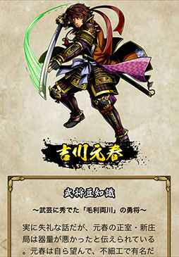 画像ギャラリー No.009のサムネイル画像 / 「戦魂 -SENTAMA-」，迫力ある合戦や戦利品を使って城下町を発展させる内政などの要素を確認できる新たなプロモーションムービーが公開