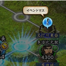 画像ギャラリー No.005のサムネイル画像 / 「戦魂 -SENTAMA-」，毛利元就が入手できる新シナリオ「毛利伝」を実装