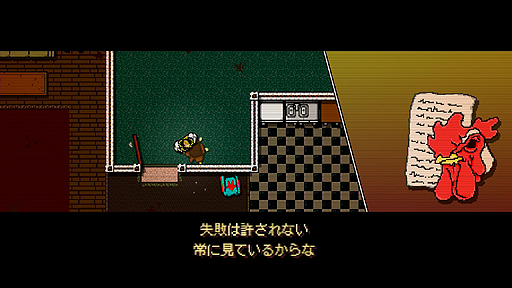 画像ギャラリー No.009のサムネイル画像 / 「ホットライン マイアミ Collected Edition」のPVが公開。表現/演出については海外版から一切変更ナシ