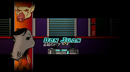 画像ギャラリー No.012のサムネイル画像 / 「ホットライン マイアミ Collected Edition」のPVが公開。表現/演出については海外版から一切変更ナシ