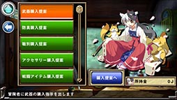 画像ギャラリー No.005のサムネイル画像 / 冒険者派遣RPG「俺に働けって言われても 乙携(おっけい)」がスマホ向けに配信決定。売切り型アプリとしてiOS版が今春先行リリース予定