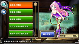 画像ギャラリー No.006のサムネイル画像 / 冒険者派遣RPG「俺に働けって言われても 乙携(おっけい)」がスマホ向けに配信決定。売切り型アプリとしてiOS版が今春先行リリース予定