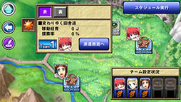 画像ギャラリー No.008のサムネイル画像 / 冒険者派遣RPG「俺に働けって言われても 乙携(おっけい)」がスマホ向けに配信決定。売切り型アプリとしてiOS版が今春先行リリース予定