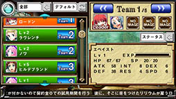 画像ギャラリー No.009のサムネイル画像 / 冒険者派遣RPG「俺に働けって言われても 乙携(おっけい)」がスマホ向けに配信決定。売切り型アプリとしてiOS版が今春先行リリース予定