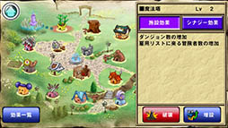 画像ギャラリー No.010のサムネイル画像 / 冒険者派遣RPG「俺に働けって言われても 乙携(おっけい)」がスマホ向けに配信決定。売切り型アプリとしてiOS版が今春先行リリース予定