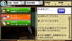 画像ギャラリー No.009のサムネイル画像 / iOS版「俺に働けって言われても 乙携」の配信が本日スタート。冒険者を雇って働かせ,引きこもり生活を維持しよう