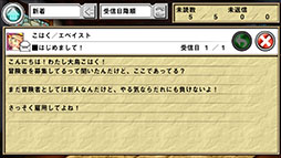 画像ギャラリー No.004のサムネイル画像 / 「俺に働けって言われても 乙携」，ユニティちゃんこと“大鳥こはく”を使用できるアップデートを実施。イラストはntny氏描き下ろし