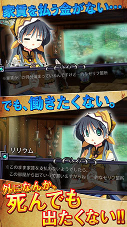 俺に働けって言われても 乙携(おっけい)