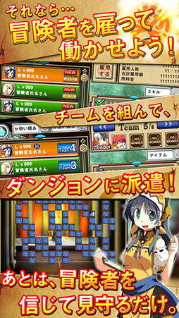 俺に働けって言われても 乙携(おっけい)