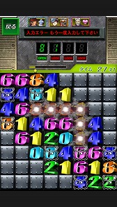 画像ギャラリー No.003のサムネイル画像 / 「脱出パズル 絶望要塞」のiOS版が配信。記念キャンペーンも開催中