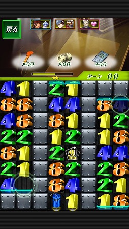 脱出パズル 絶望要塞