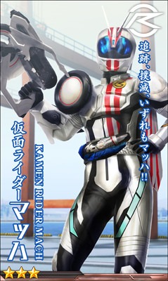 画像ギャラリー No.002のサムネイル画像 / 「仮面ライダー メガトンスマッシュ」,特典ライダーの情報が公開に
