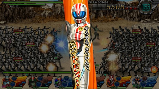 画像ギャラリー No.003のサムネイル画像 / 「仮面ライダー メガトンスマッシュ」,特典ライダーの情報が公開に