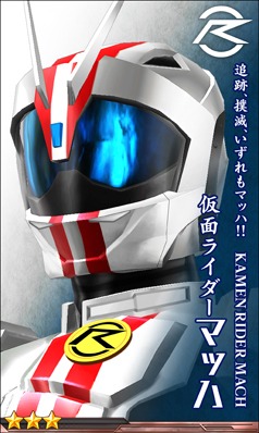 画像ギャラリー No.002のサムネイル画像 / 「仮面ライダー メガトンスマッシュ」,プレミアムガシャに新スマッシュパスが登場