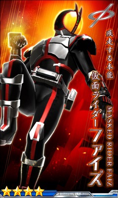 画像ギャラリー No.003のサムネイル画像 / 「仮面ライダー メガトンスマッシュ」,プレミアムガシャに新スマッシュパスが登場