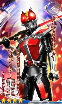 画像ギャラリー No.004のサムネイル画像 / 「仮面ライダー メガトンスマッシュ」,プレミアムガシャに新スマッシュパスが登場