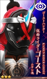 画像ギャラリー No.001のサムネイル画像 / 「仮面ライダーメガトンスマッシュ」に“仮面ライダーゴースト ムサシ魂”が参戦