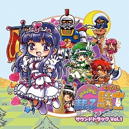 画像ギャラリー No.002のサムネイル画像 / ミュージック フロム ゲームワールド：Track 2